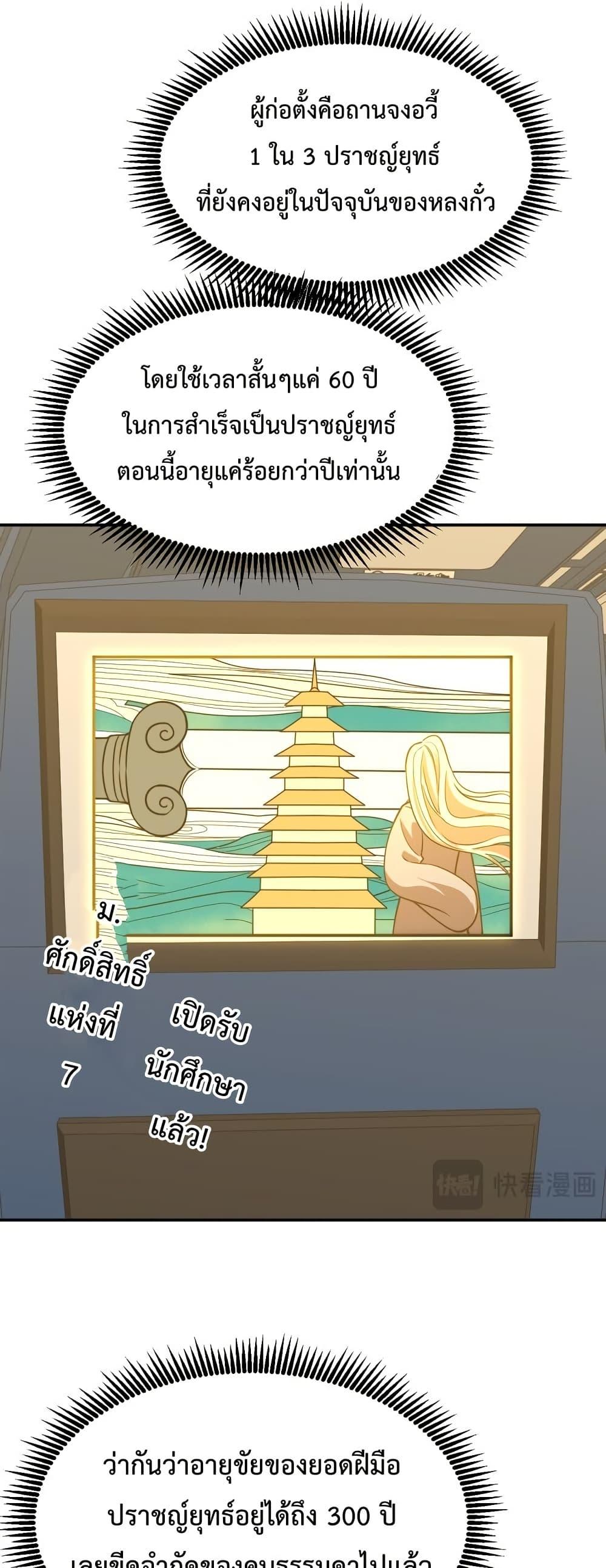Page page-006 of Chapter_66